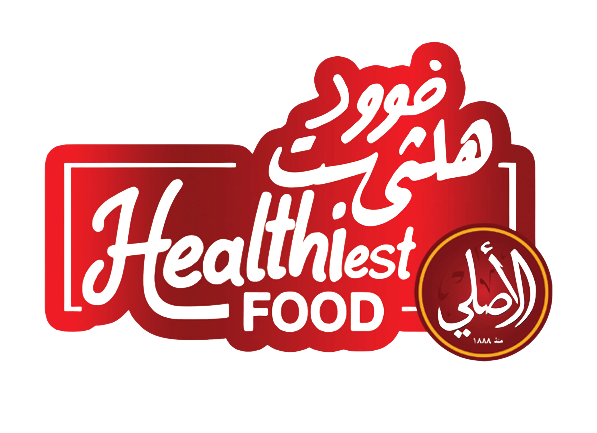 Healthiest-Food