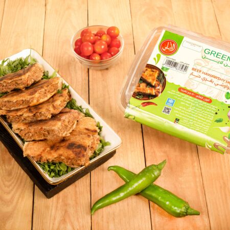 Green Line - Hawawshy Spicy 500 GM